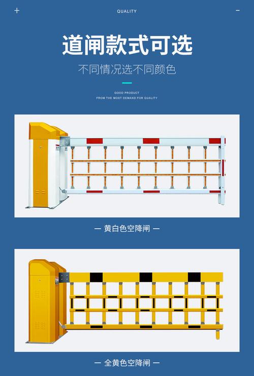 空降闸停车场收费管理车牌识别道闸小区门卫电动遥控蓝牙道闸系统