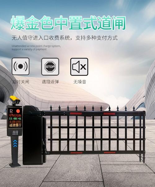 西安邦凯升降杆厂家 小区门口电动挡车杆 空降闸机 栅栏道闸